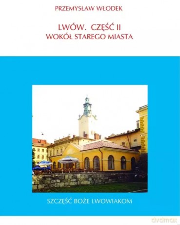 Lwów. Część II. Wokół Starego Miasta - Przemysław Włodek [KSIĄŻKA]