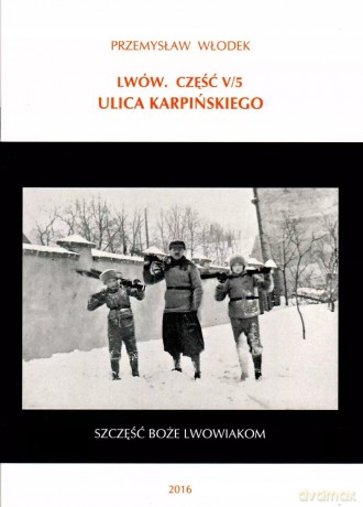 Lwów. Część V/5. Ulica Karpińskiego - Przemysław Włodek [KSIĄŻKA]