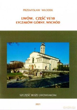 Lwów. Część VI/10. Łyczaków Górny. Wschód - Przemysław Włodek [KSIĄŻKA]