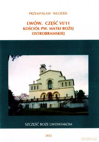 Lwów. Część VI/11. Kościół pw. Matki Bożej Ostrobramskiej - Przemysław Włodek [KSIĄŻKA]