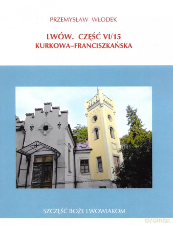 Lwów. Część VI/15. Kurkowa, Franciszkańska - Przemysław Włodek [KSIĄŻKA]