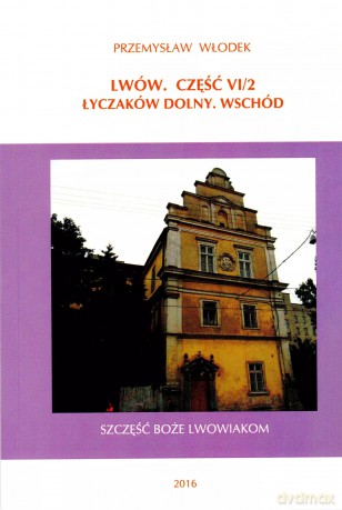 Lwów. Część VI/2. Łyczaków Dolny. Wschód - Przemysław Włodek [KSIĄŻKA]