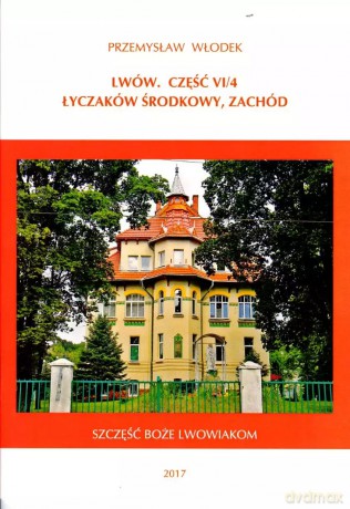 Lwów. Część VI/4. Łyczaków Środkowy, Zachód - Przemysław Włodek [KSIĄŻKA]
