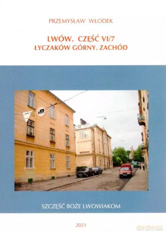 Lwów. Część VI/7. Łyczaków Górny. Zachód - Przemysław Włodek [KSIĄŻKA]