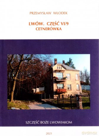 Lwów. Część VI/9. Cetnerówka. Szczęść Boże lwowiakom - Przemysław Włodek [KSIĄŻKA]