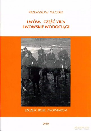 Lwów. Część VII/A. Lwowskie wodociągi - Przemysław Włodek [KSIĄŻKA]