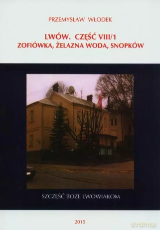Lwów. Część VIII/1. Zofiówka, Żelazna Woda, Snopków - Przemysław Włodek [KSIĄŻKA]