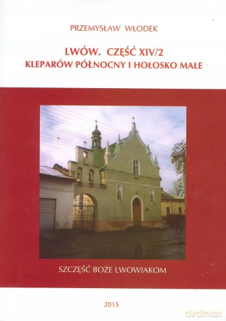 Lwów. Część XIV/2. Kleparów Północny i Hołosko Małe - Przemysław Włodek [KSIĄŻKA]