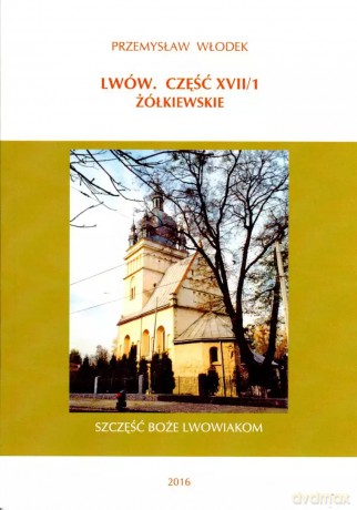 Lwów. Część XVII/1. Żółkiewskie - Przemysław Włodek [KSIĄŻKA]