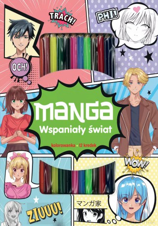 MANGA Wspaniały świat [KSIĄŻKA]