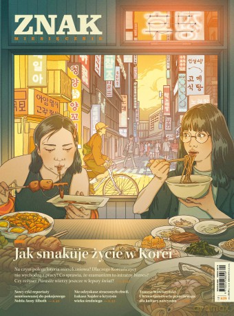 Miesięcznik ZNAK 839 (4/2025) - Jak smakuje życie w Korei - Miesięcznik Znak [KSIĄŻKA]