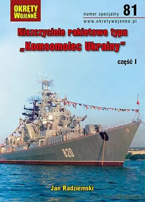 Niszczyciele rakietowe typu "Komsomolec Ukrainy", część 1 - Jan Radziemski [KSIĄŻKA]