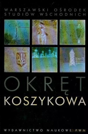 Okręt koszykowa [KSIĄŻKA]