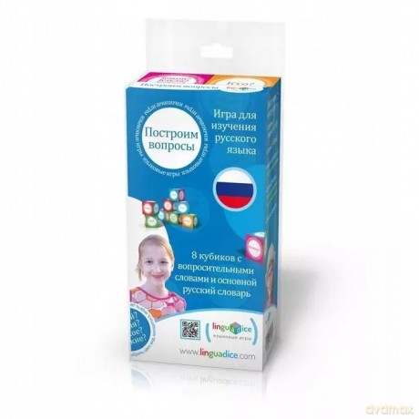 Postroim Voprosy ROSYJSKI Gra Językowa ELI [KSIĄŻKA]