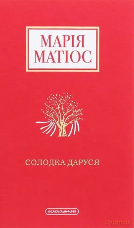 Solodka Darusya - Matios Maria [KSIĄŻKA]