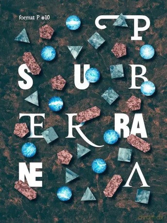Subterranea. Format P nr 10 - KRZACZKOWSKI PAWEŁ [KSIĄŻKA]