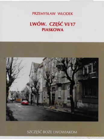 VI/17 Lwów, Piaskowa - Przemysław Włodek [KSIĄŻKA]
