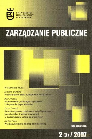 Zarządzanie publiczne nr 2 [KSIĄŻKA]