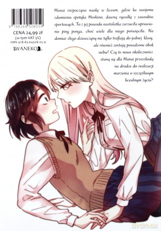 Kwiat i gwiazda - Kalio Suzukin [KOMIKS]