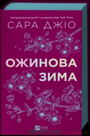 Blackberry winter with a cut - Sarah Gio [KSIĄŻKA]