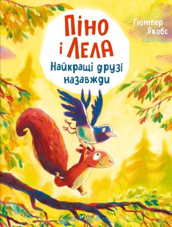 Pino and Lela. Best friends forever - Gunter Jacobs [KSIĄŻKA]