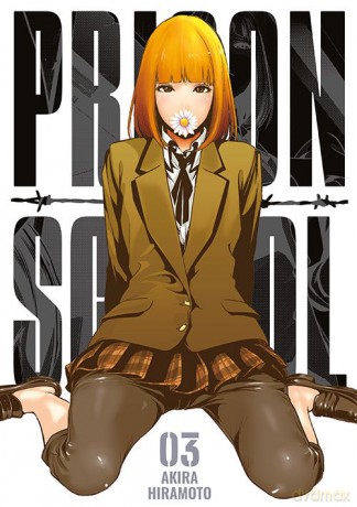 Prison School (Tom 2) - Akira Hiramoto [KSIĄŻKA]