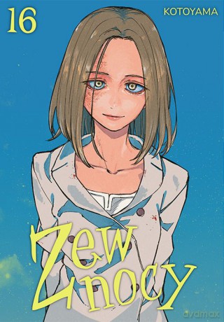 Zew nocy (Tom 16) - Kotoyama [KSIĄŻKA]