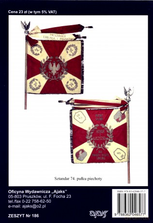 74 Pułk Piechoty