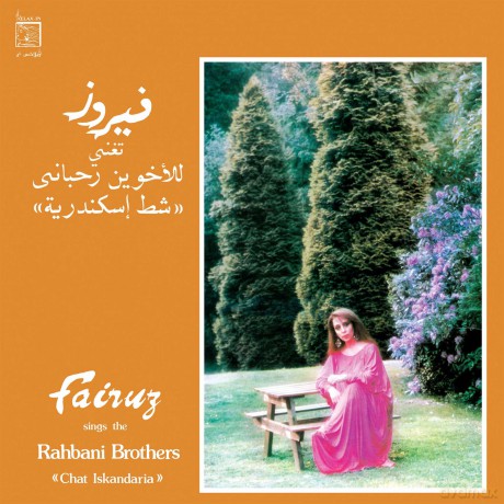 Fairuz: Chat Iskandaria (Reissue) (remastered) [Winyl]