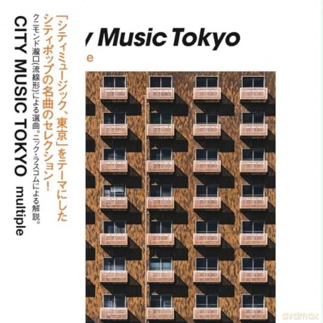 City Music Tokyo: Multiple (Digisleeve) [2CD]
