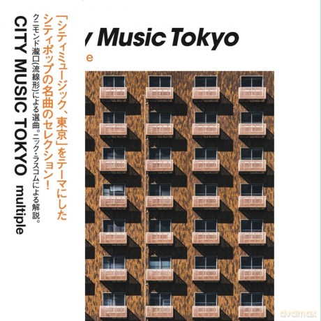 City Music Tokyo: Multiple (Digisleeve) [2CD]