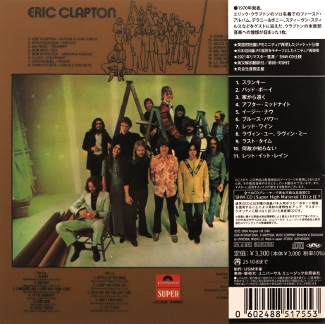 Eric Clapton: Eric Clapton (2021 Remaster) (Limited) (SHM-CD) [CD]