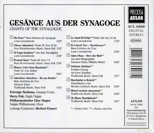 Gesaenge aus der Synagoge 1 [CD]