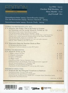 Gewandhausorchester Leipzig - Edition History Vol.4 [CD]