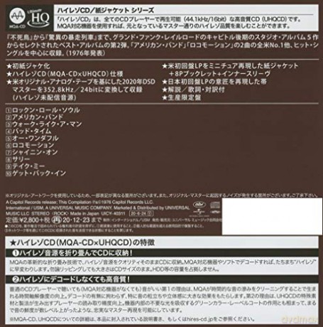 Grand Funk Railroad: Grand Funk Hits (UHQ-CD/MQA-CD) (Papersleeve) [CD]
