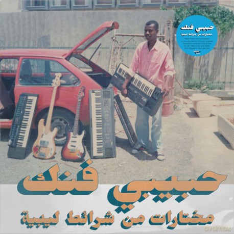 Habibi Funk: A Selection From Libyan Tapes [CD]