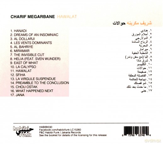 Charif Megarbane: Hawalat [CD]