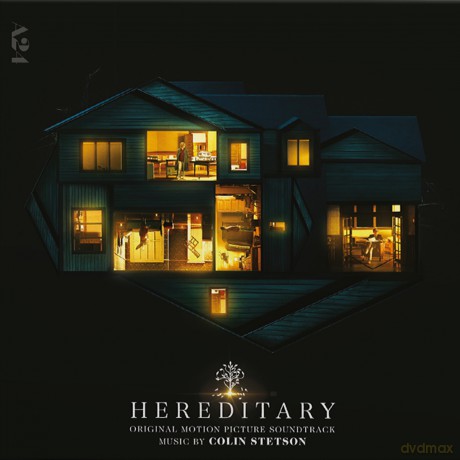 Hereditary (Limited Numbered) (Translucent Green) (Audiophile Pressing) [2xWinyl]