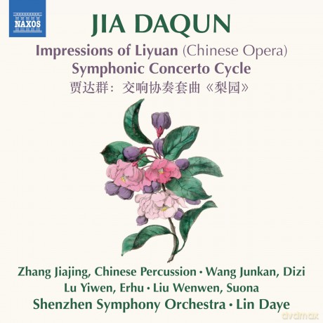 Jia Daqun: Impressions of Liyuan - Symphonic Concerto Cycle [CD]