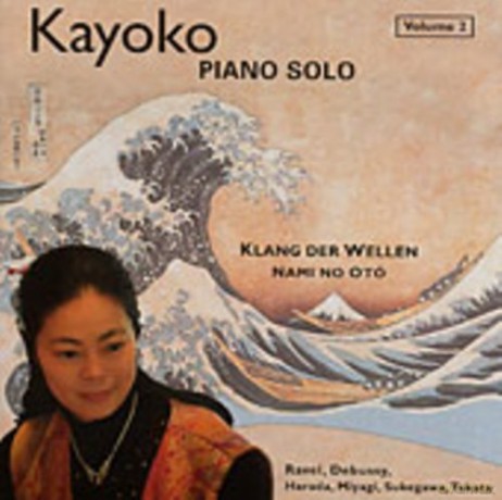 Kayoko - Klang der Wellen 2 [CD]