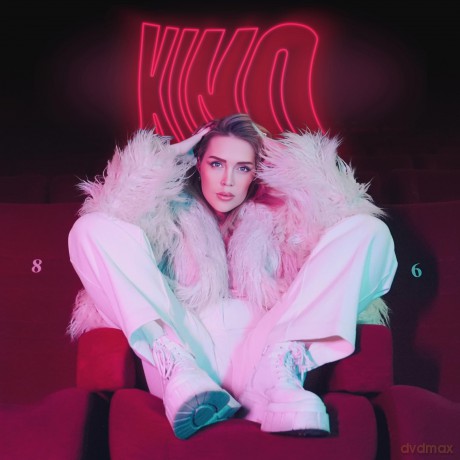 Alexa Feser: Kino (Crystal Clear) [Winyl]