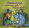 Bambarycja Nowoczesna Czarownica