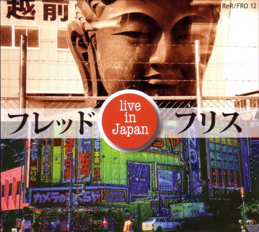 Fred Frith: Live In Japan [CD]