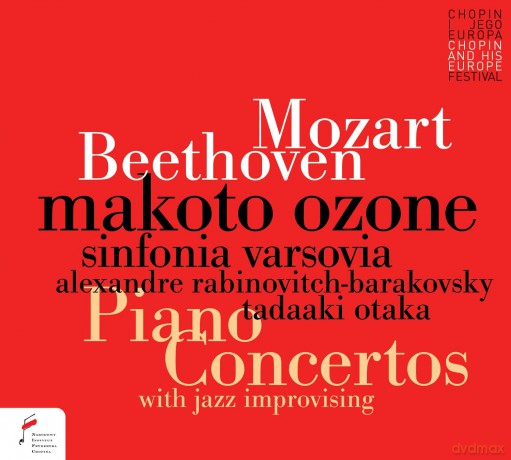 Makoko Ozone - Piano Concertos with Jazz improvising [CD]