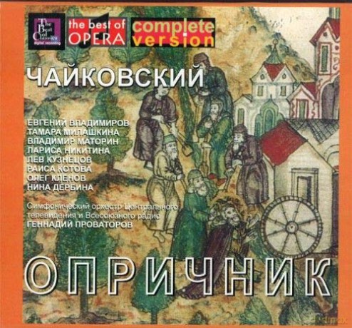 Peter Iljitsch Tschaikowsky: Obritschnik [CD]
