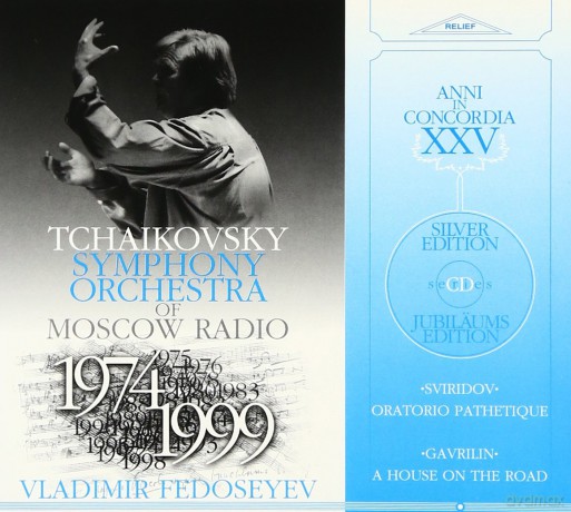 Georgi Sviridov: Oratorium Pathetique [CD]