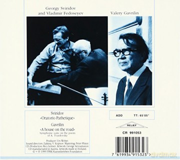 Georgi Sviridov: Oratorium Pathetique [CD]