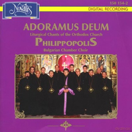 Orthodoxe liturgische Gesaenge - Adoramus Deum [CD]