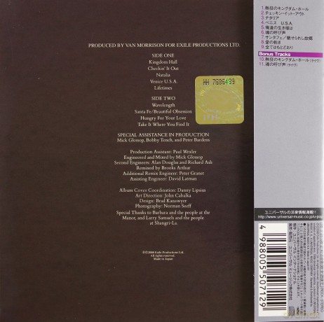 Van Morrison: Wavelength (Japanese Papersleeve) (ecopack) [CD]