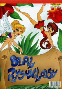 Blok Rysunkowy A4